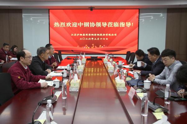 中钢协副秘书长王滨一行来淮钢调研指导