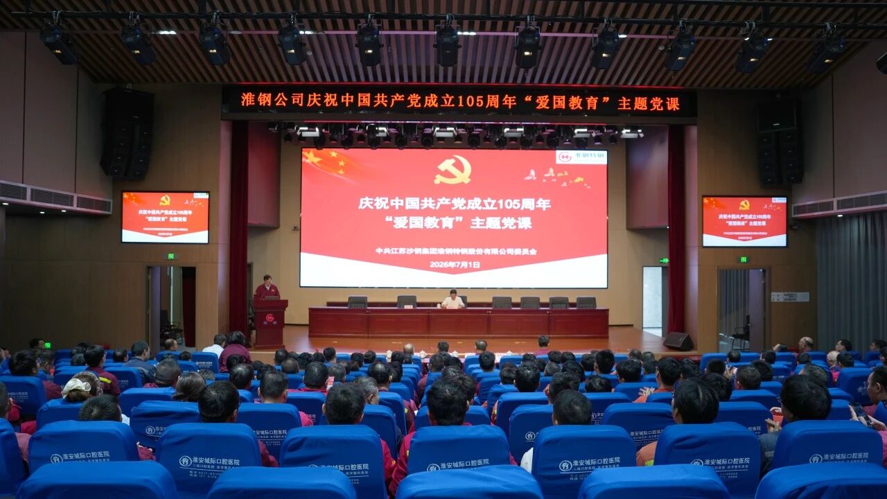 党课2.jpg 党课2.jpg