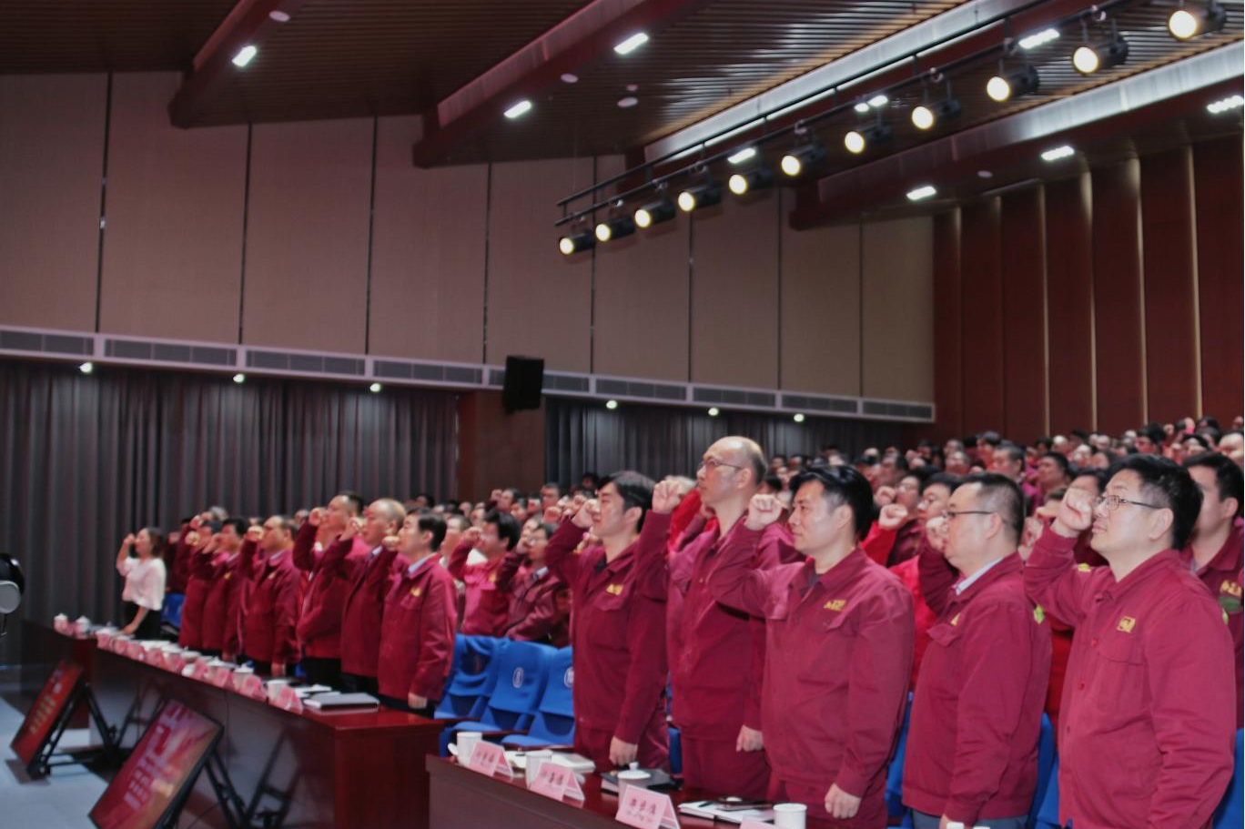 铁前降本启动会2.png